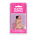 Kamasutra - 50 posiciones sexuales